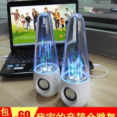 水舞喇叭 迷你電腦音箱便攜小音響，七彩噴泉水舞音箱的奇妙體驗